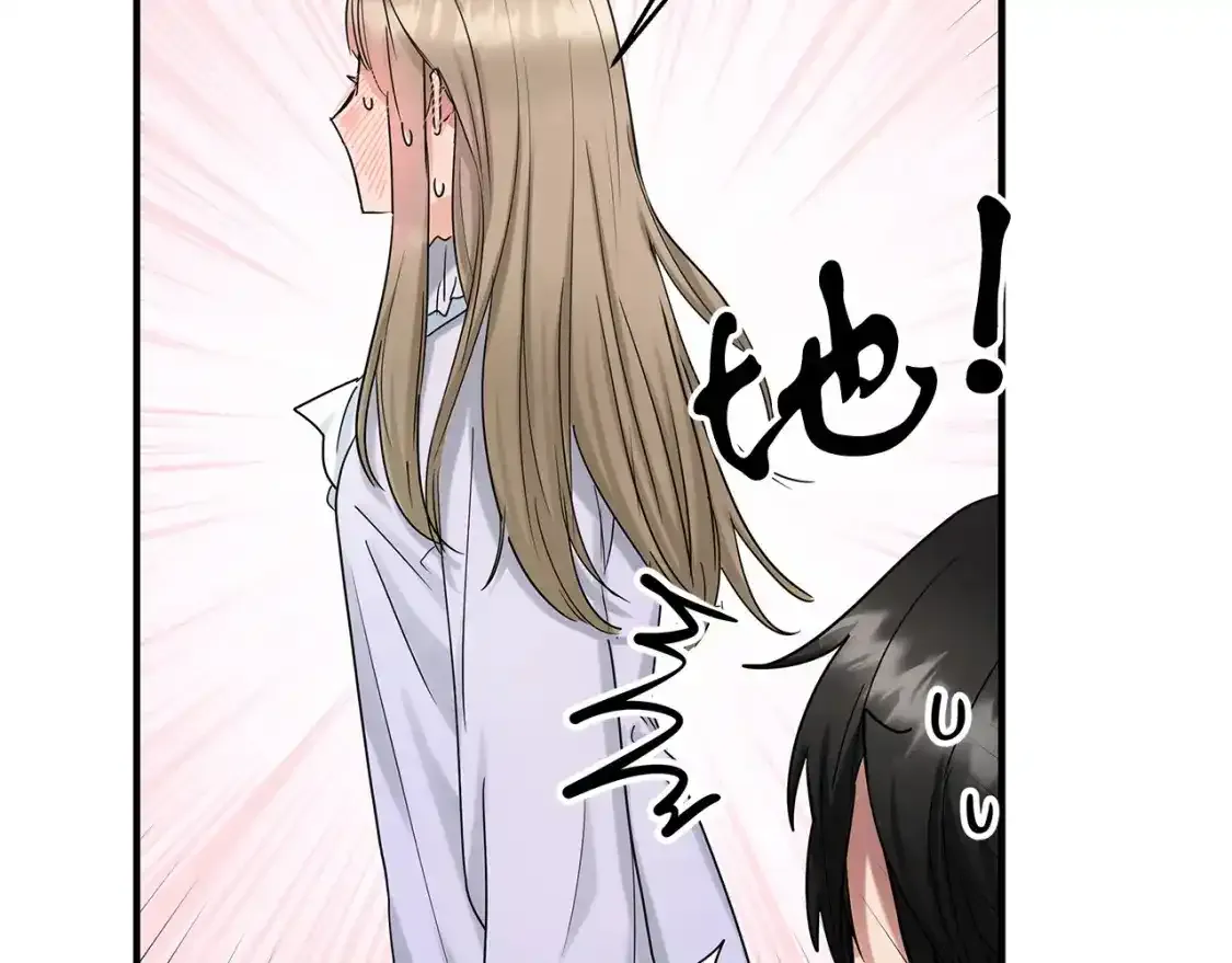 第56话 尝试第二扇门 第48页