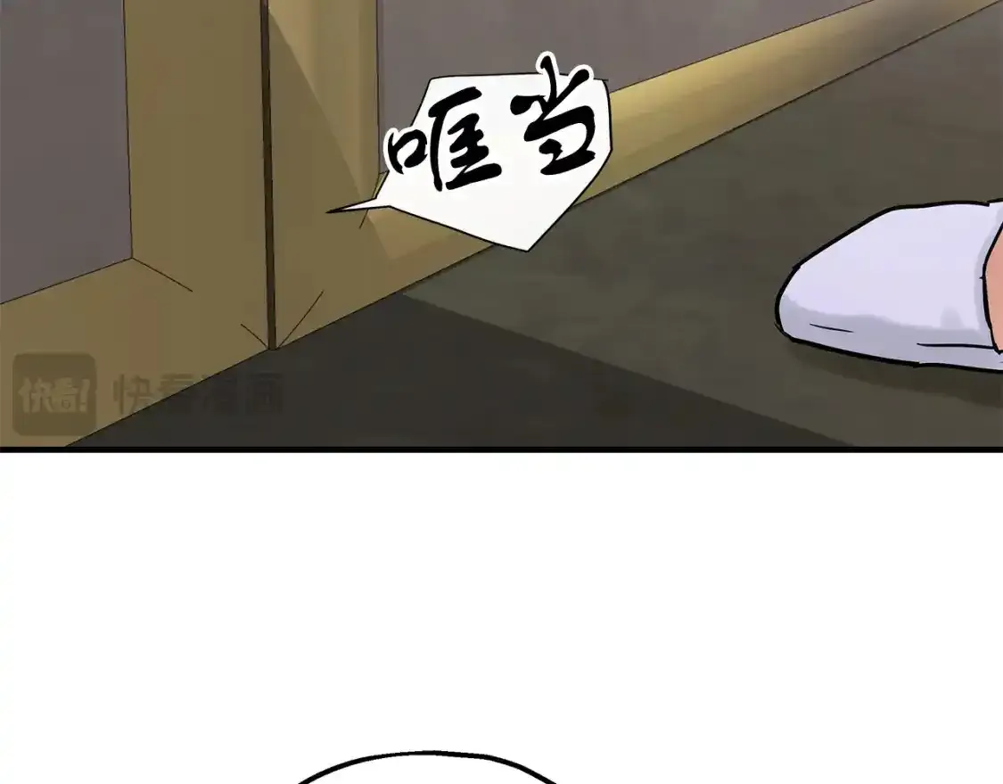 第56话 尝试第二扇门 第55页
