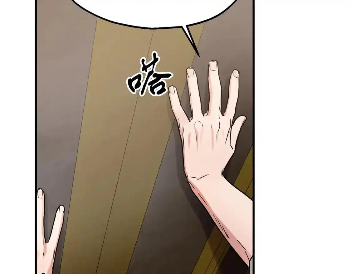 第56话 尝试第二扇门 第60页