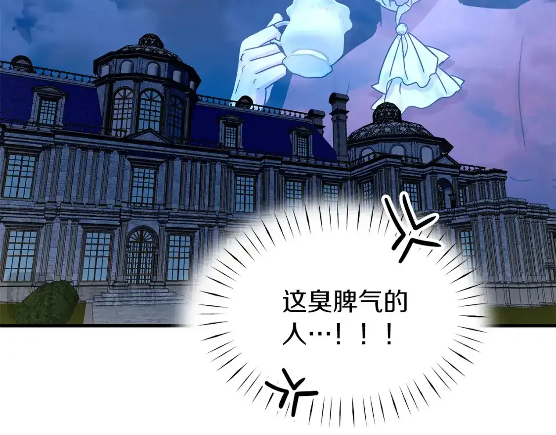 第56话 尝试第二扇门 第70页