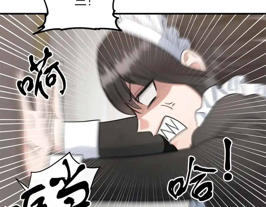 第56话 尝试第二扇门 第80页