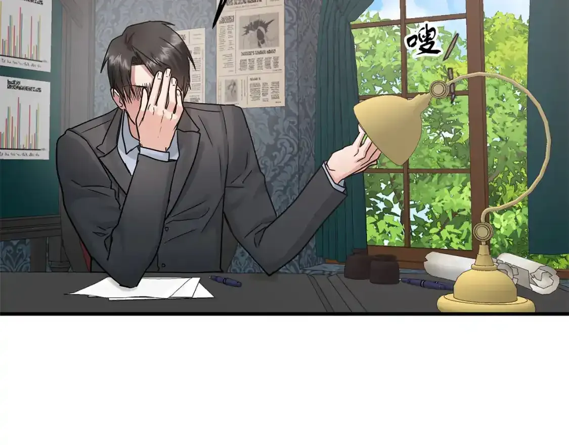 第56话 尝试第二扇门 第93页