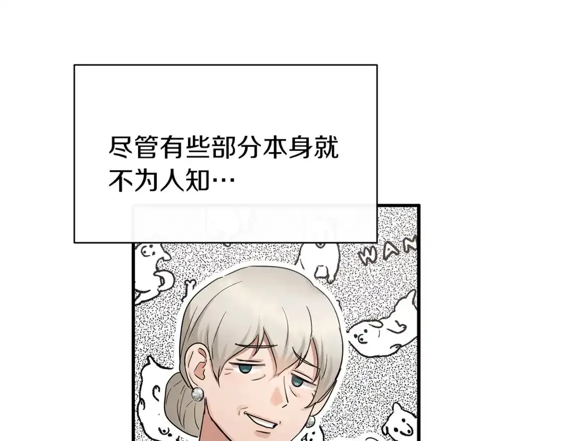 第56话 尝试第二扇门 第102页