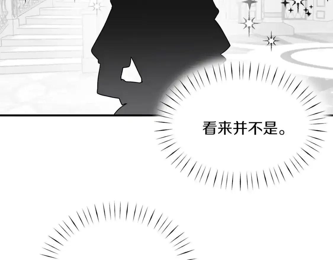 第56话 尝试第二扇门 第112页