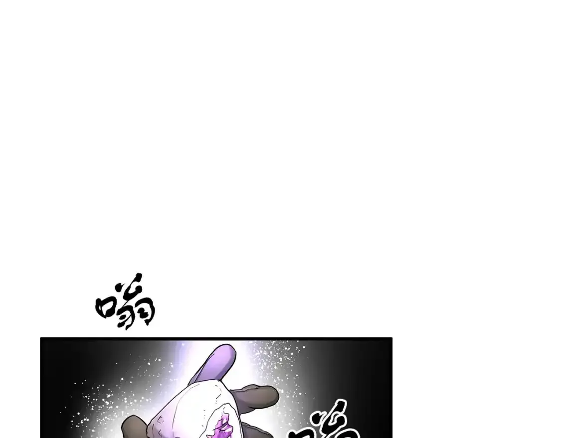 第二季·启 担心你 第127页