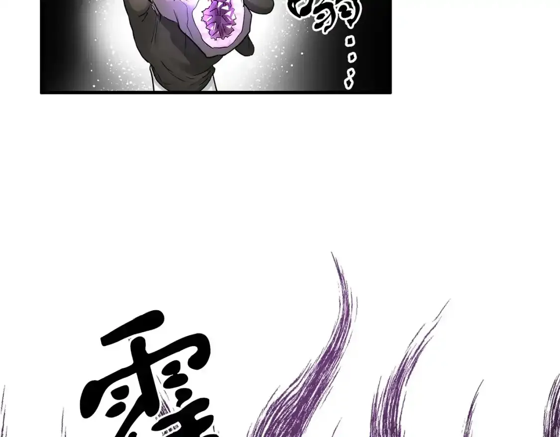 第二季·启 担心你 第128页