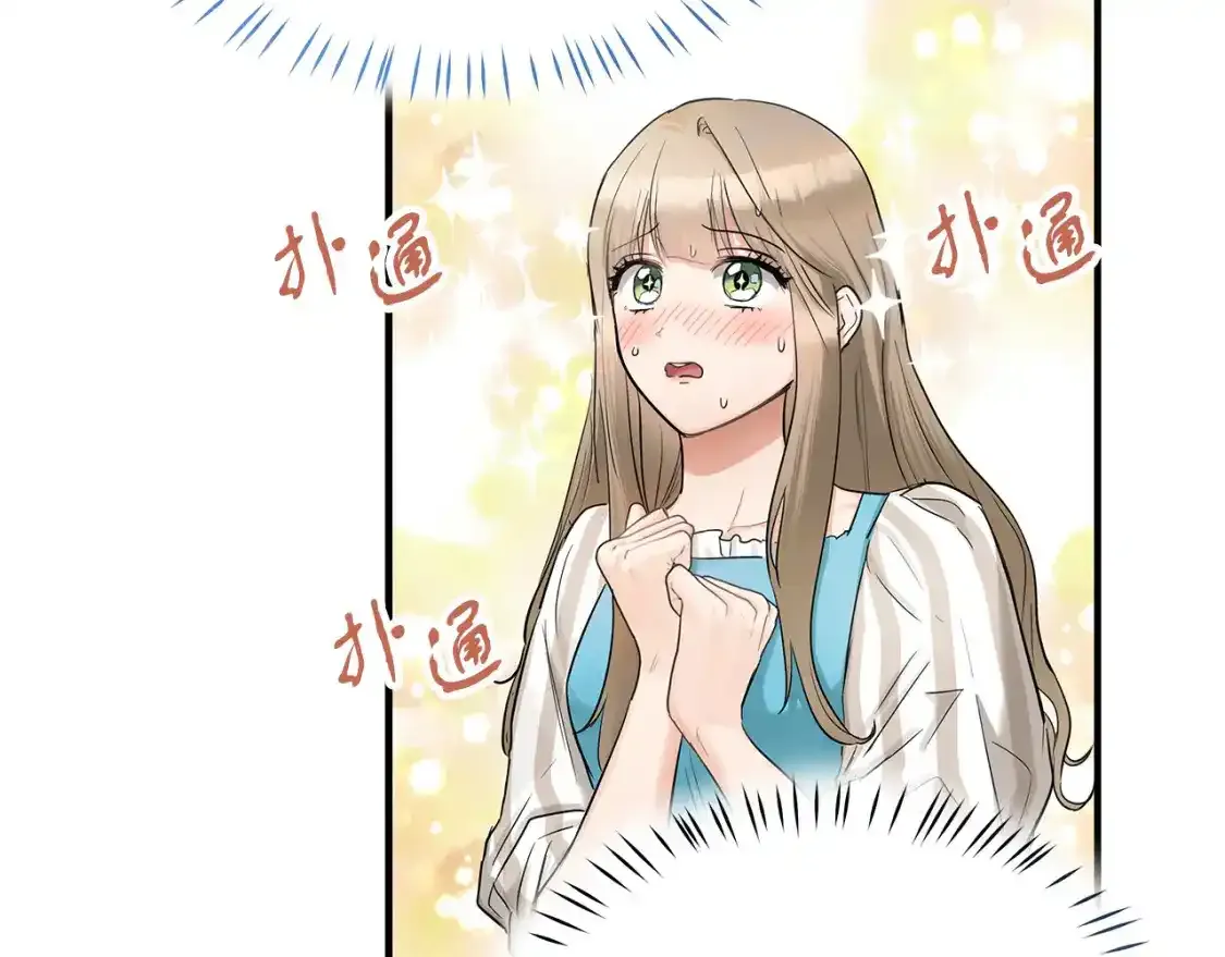 第一季完结话 睹物思人 第4页