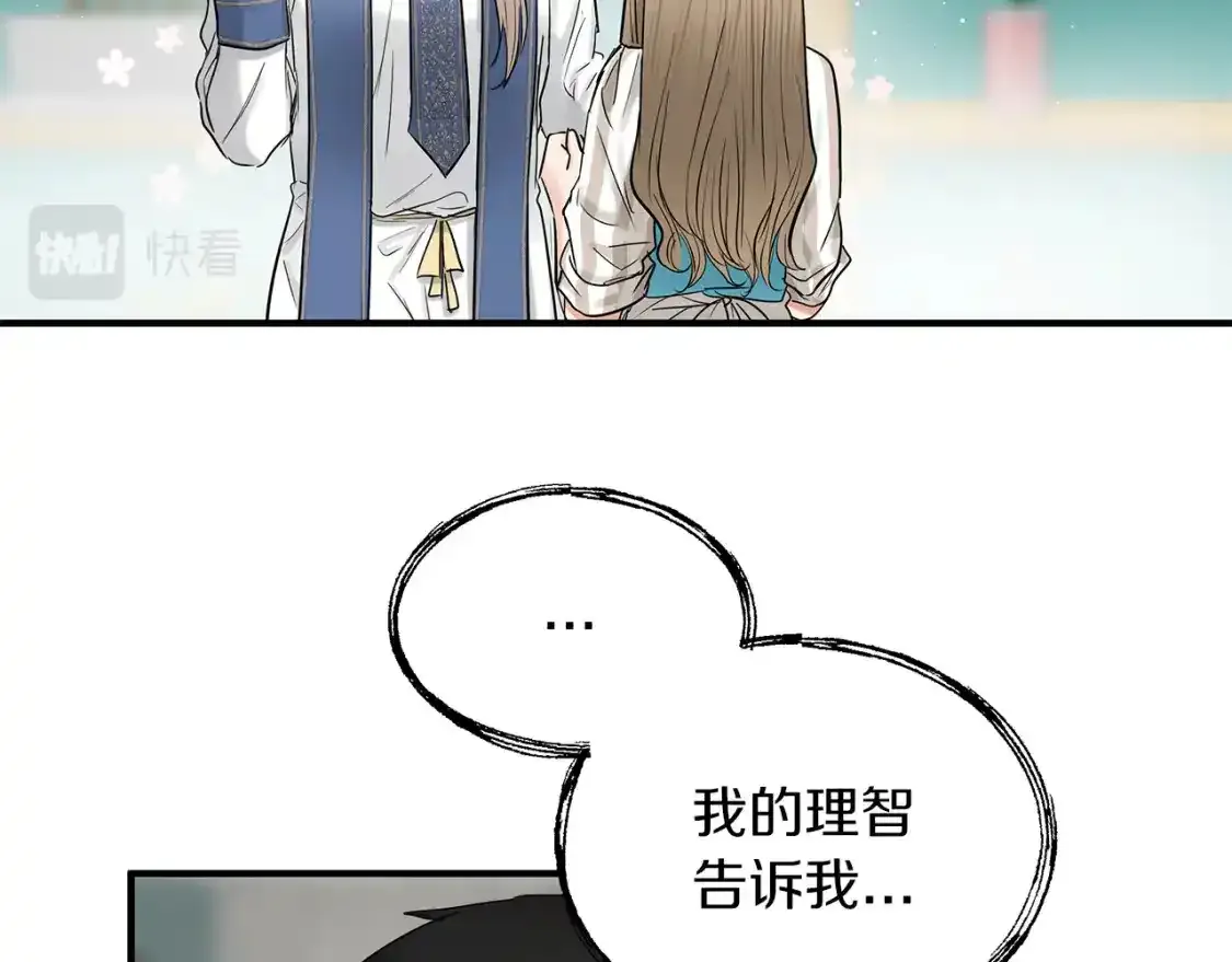 第一季完结话 睹物思人 第12页