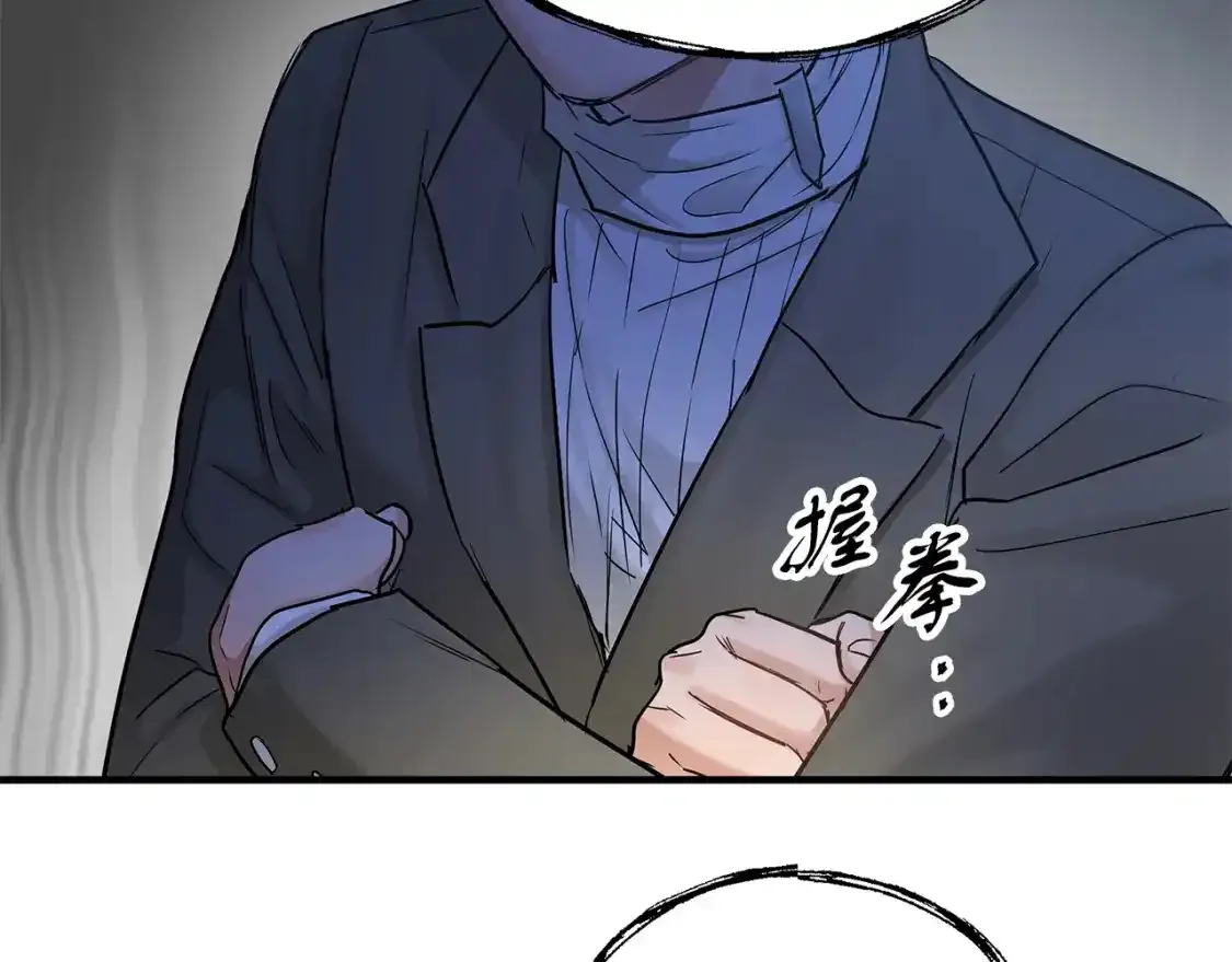 第一季完结话 睹物思人 第17页