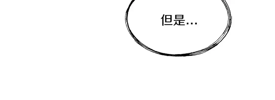 第一季完结话 睹物思人 第18页
