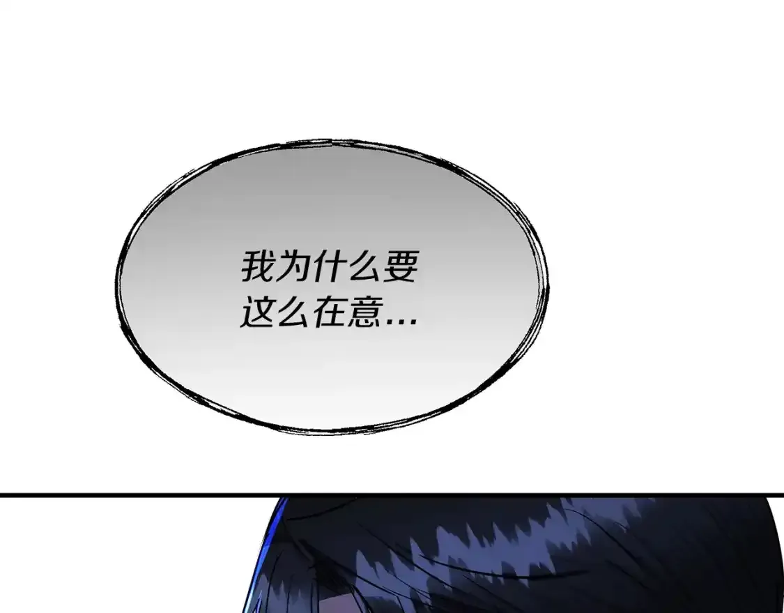 第一季完结话 睹物思人 第19页
