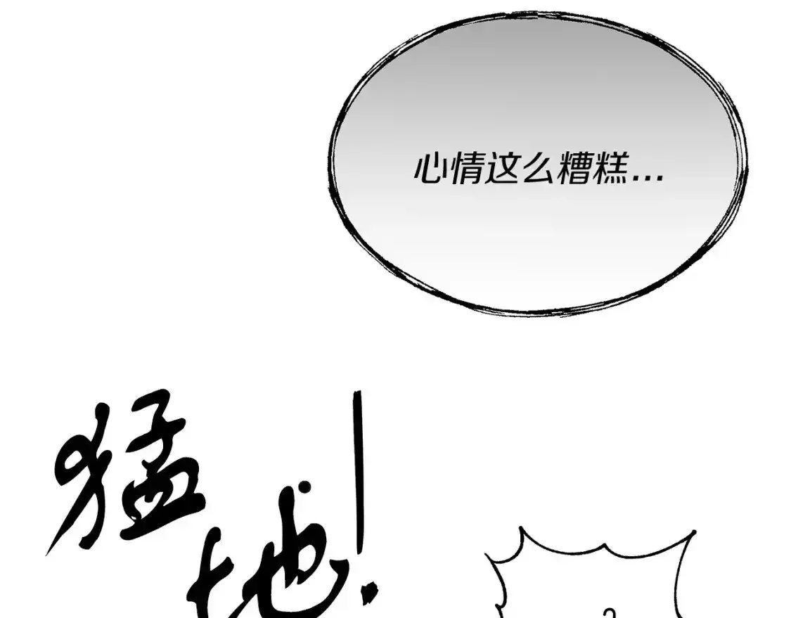 第一季完结话 睹物思人 第21页