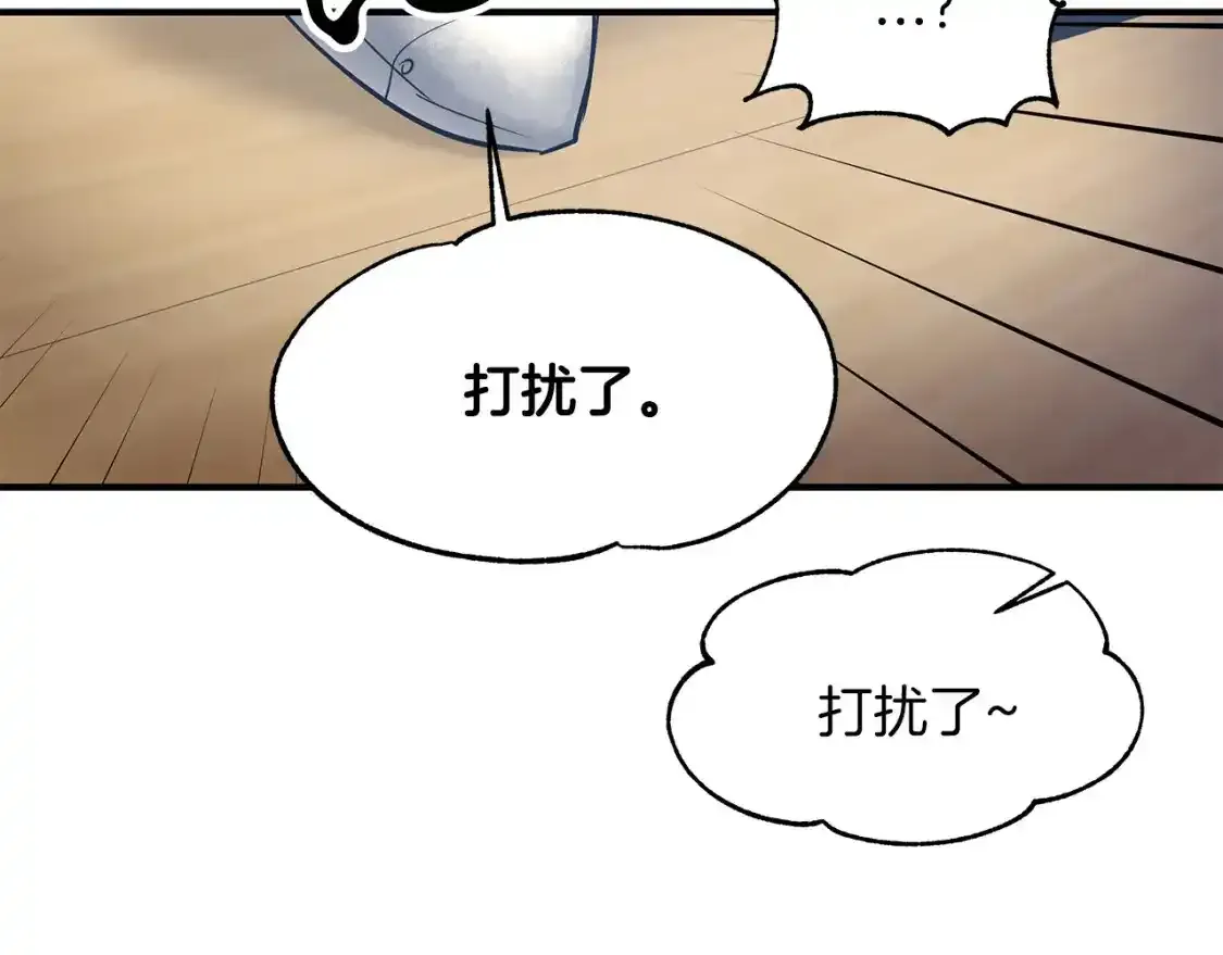 第一季完结话 睹物思人 第22页