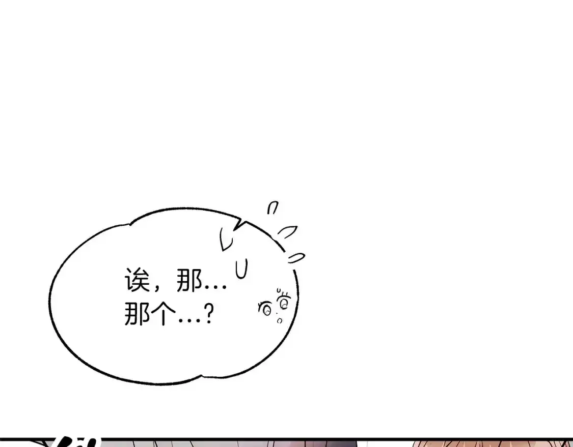 第一季完结话 睹物思人 第23页