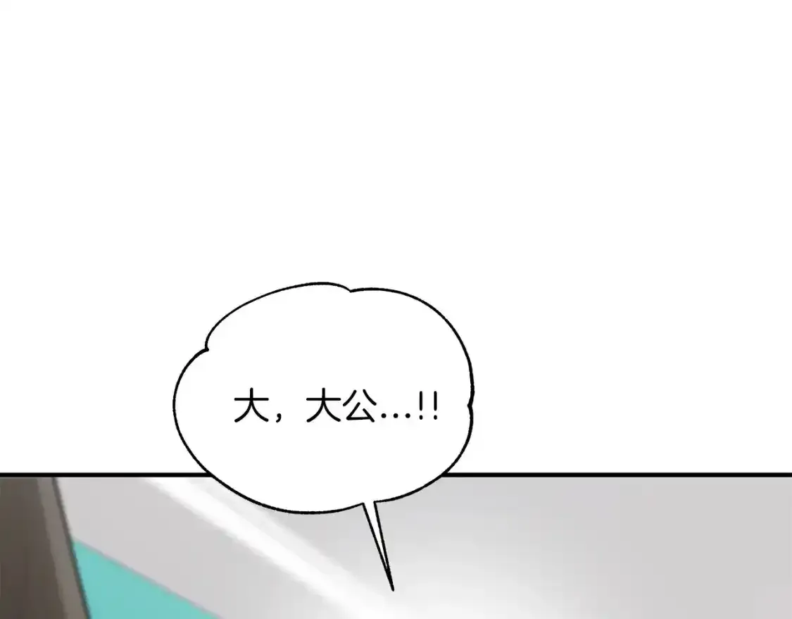 第一季完结话 睹物思人 第36页