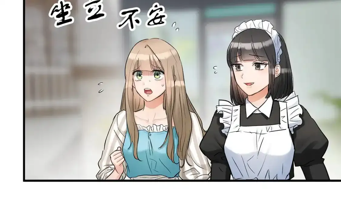 第一季完结话 睹物思人 第43页