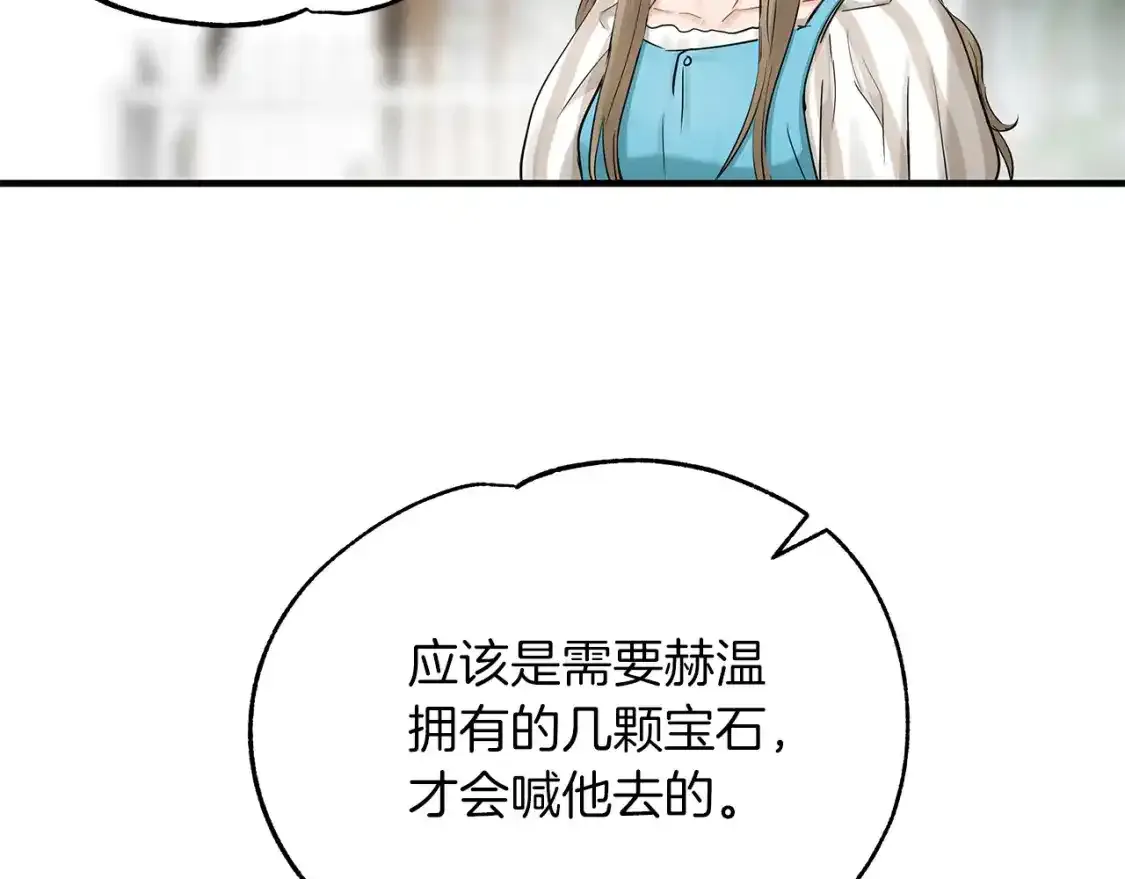 第一季完结话 睹物思人 第45页