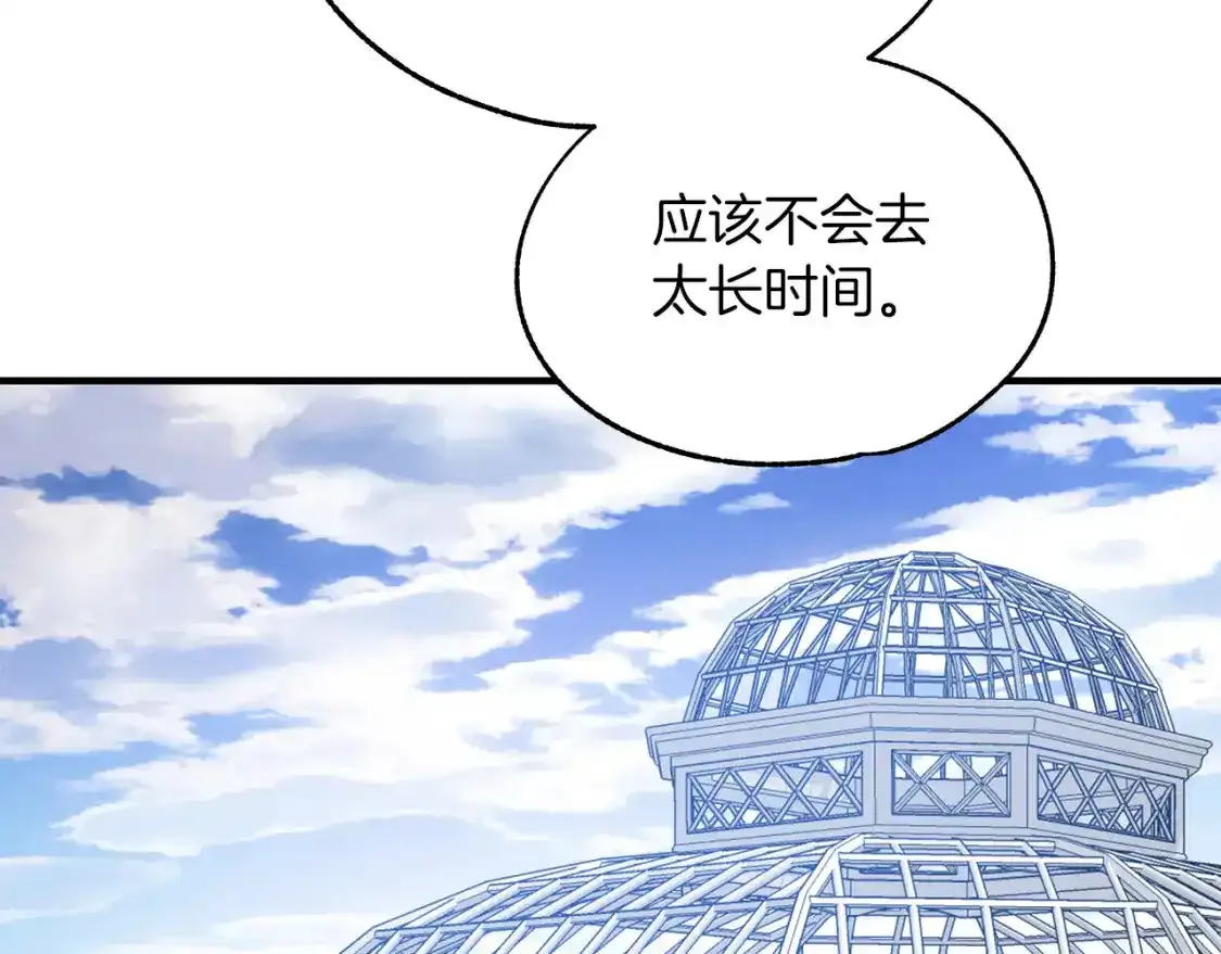 第一季完结话 睹物思人 第46页