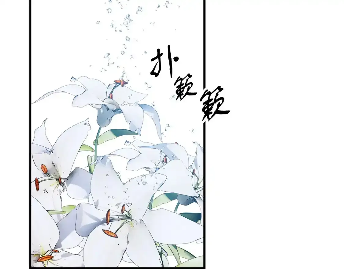 第一季完结话 睹物思人 第48页