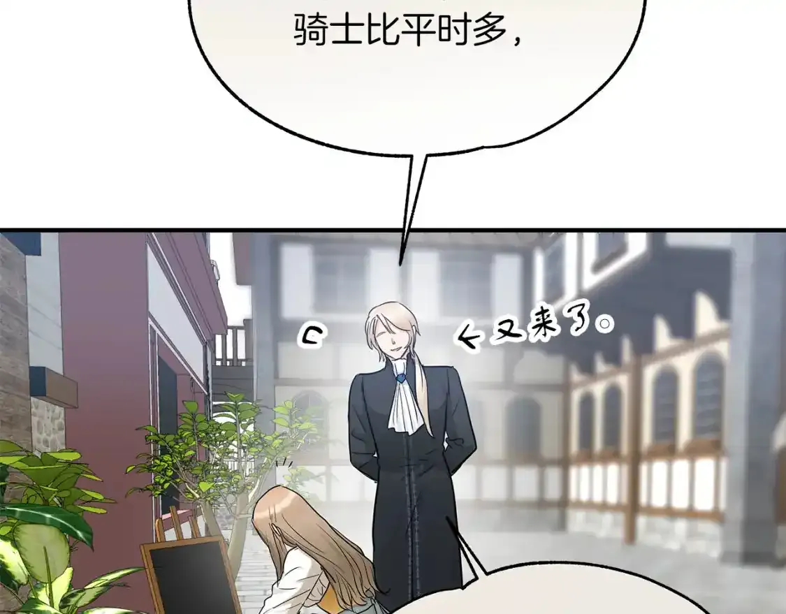 第一季完结话 睹物思人 第72页