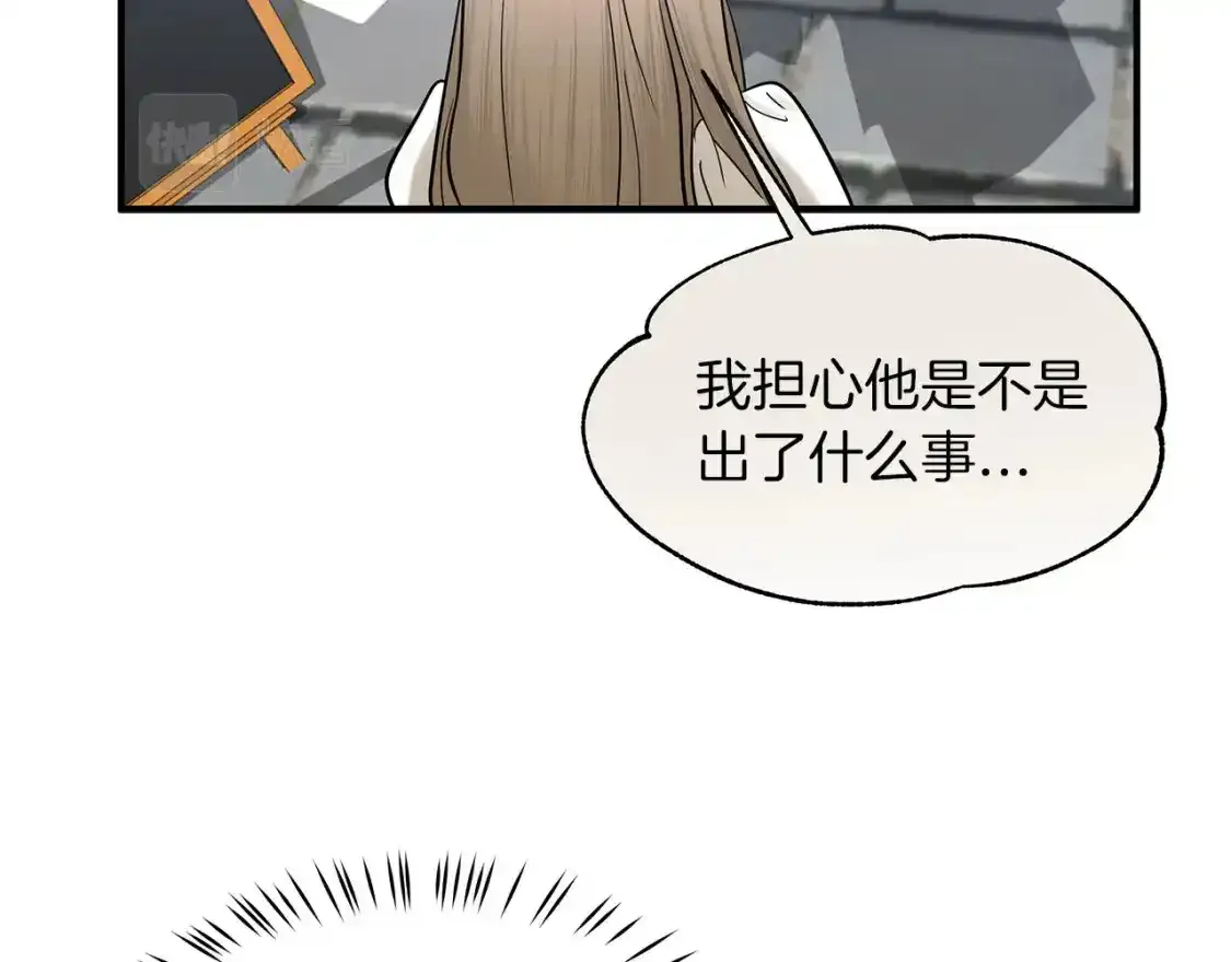 第一季完结话 睹物思人 第77页
