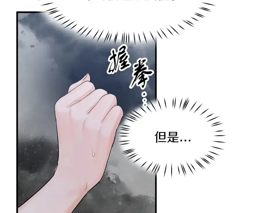 第一季完结话 睹物思人 第80页