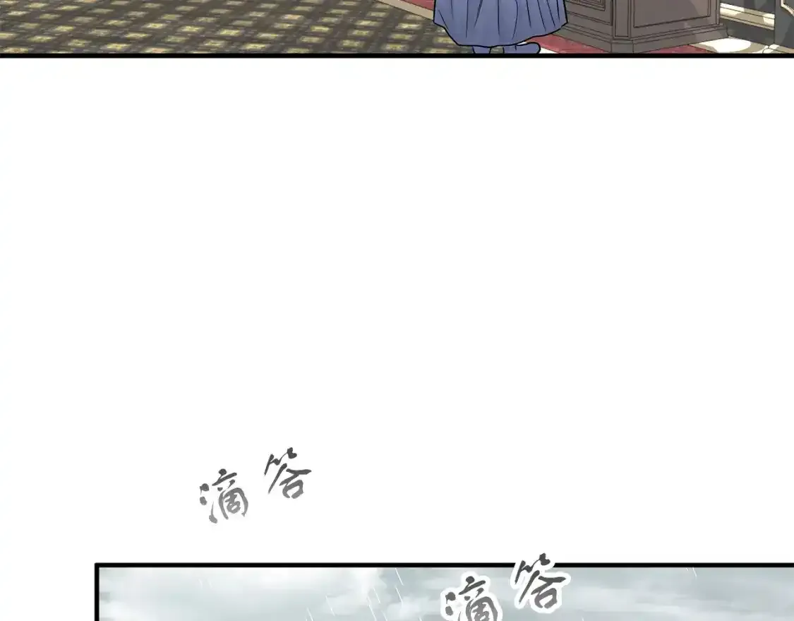 第一季完结话 睹物思人 第91页