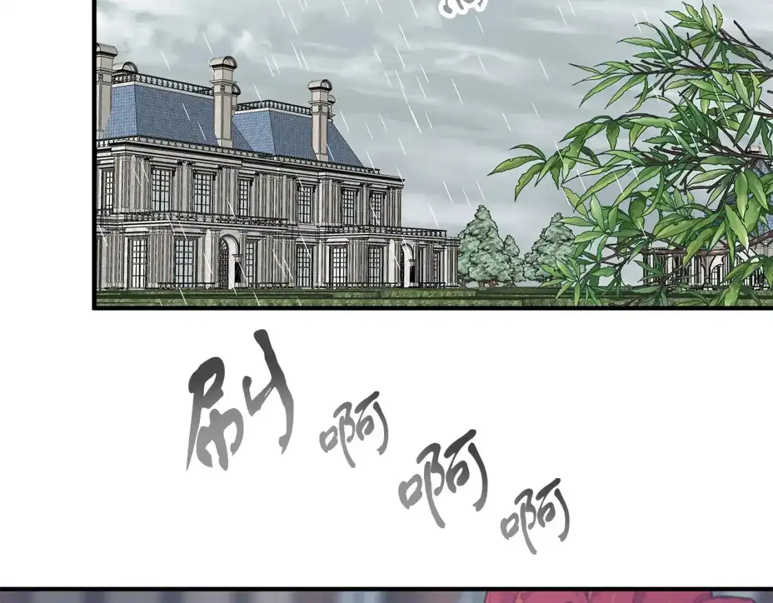 第一季完结话 睹物思人 第92页