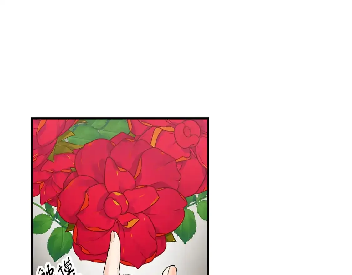 第一季完结话 睹物思人 第94页