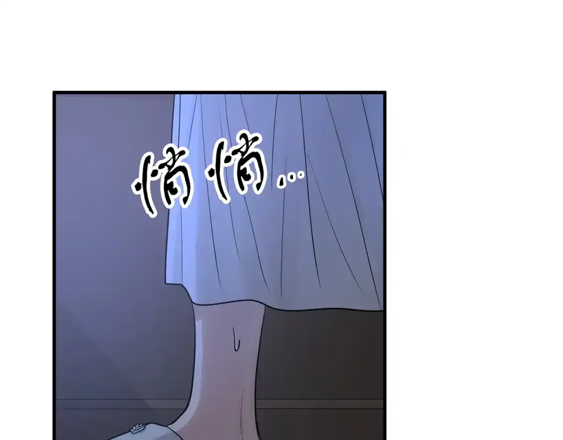 第一季完结话 睹物思人 第98页