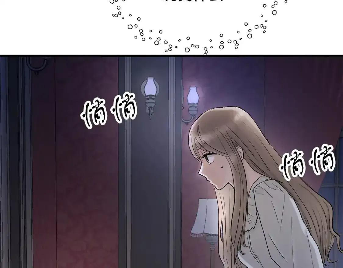 第一季完结话 睹物思人 第100页