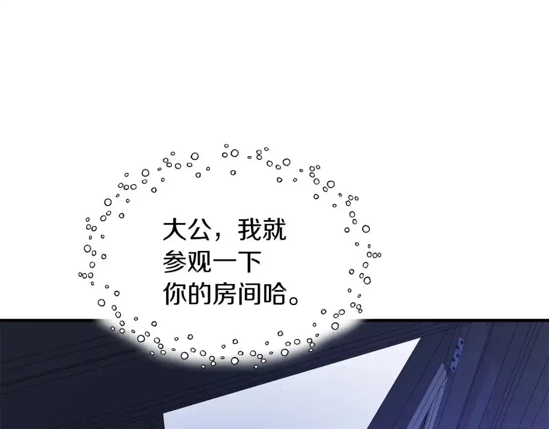 第一季完结话 睹物思人 第102页