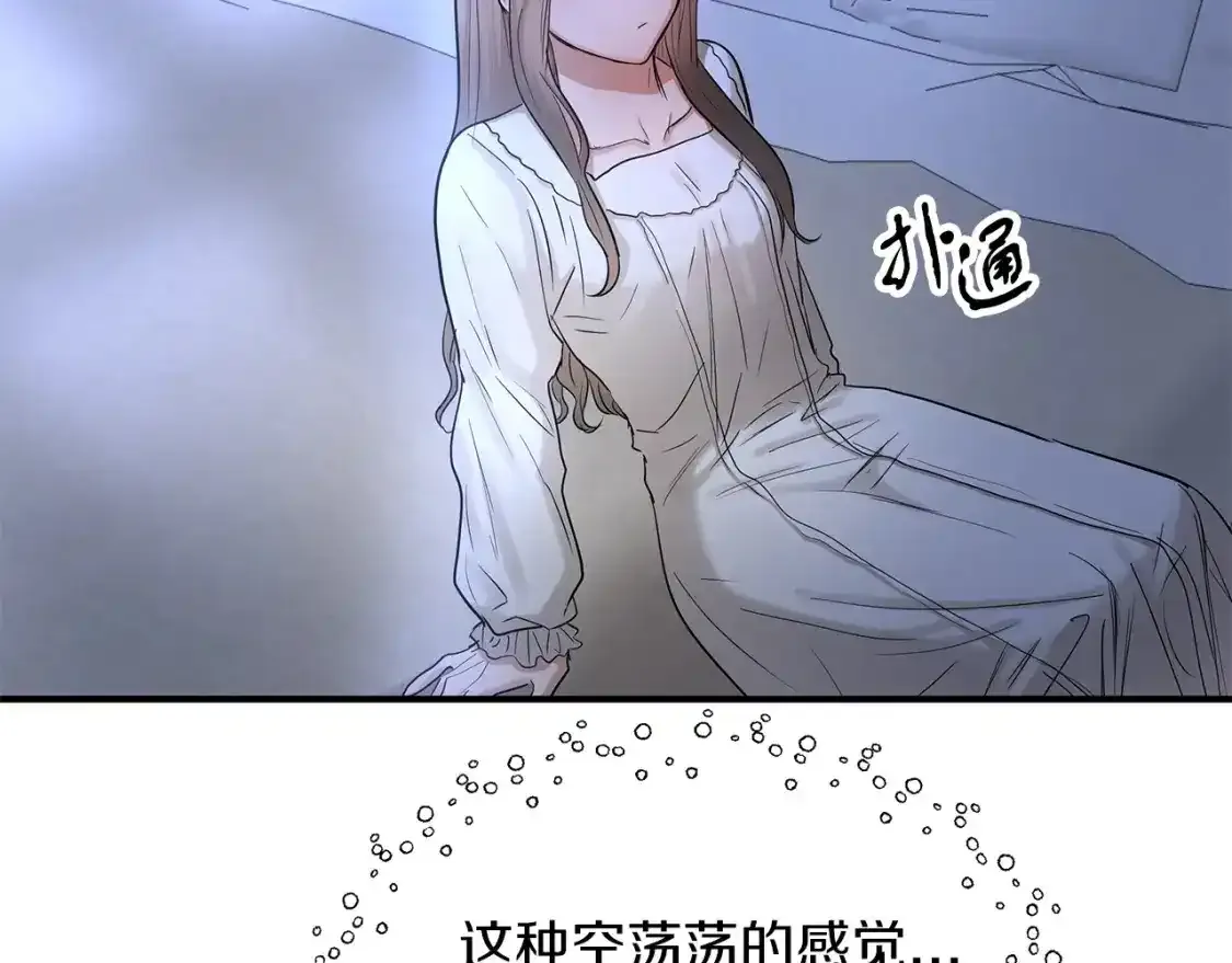 第一季完结话 睹物思人 第107页