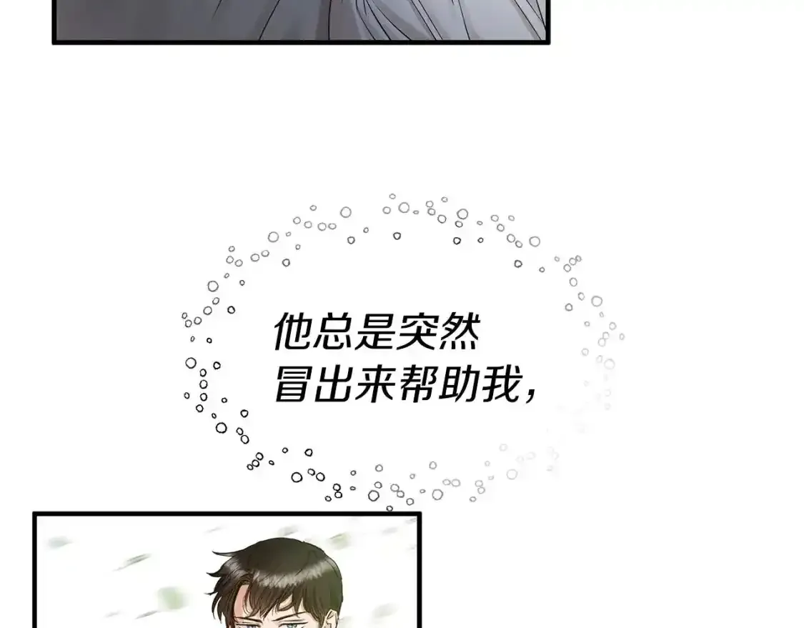 第一季完结话 睹物思人 第110页