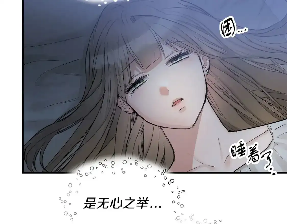第一季完结话 睹物思人 第115页