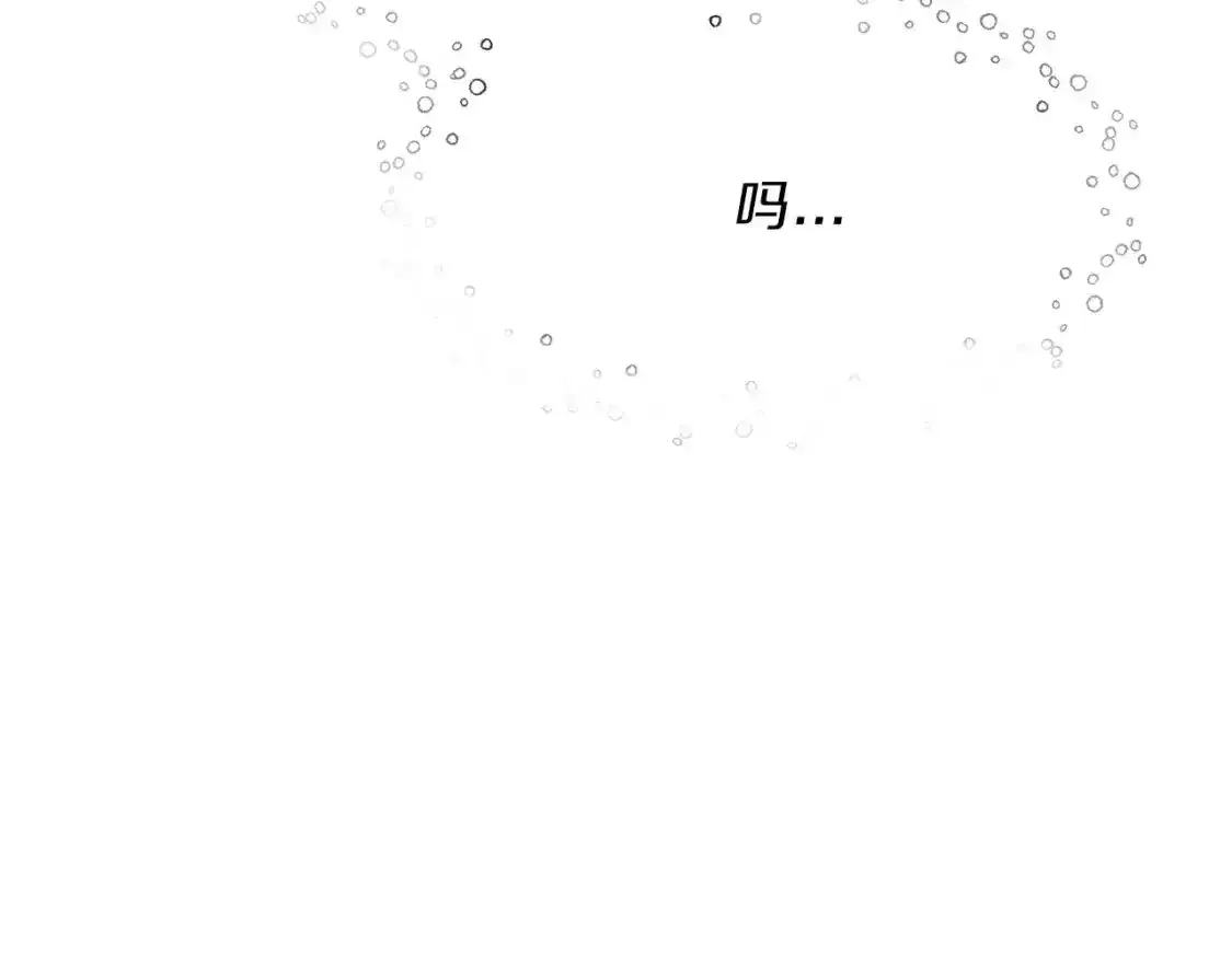 第一季完结话 睹物思人 第116页
