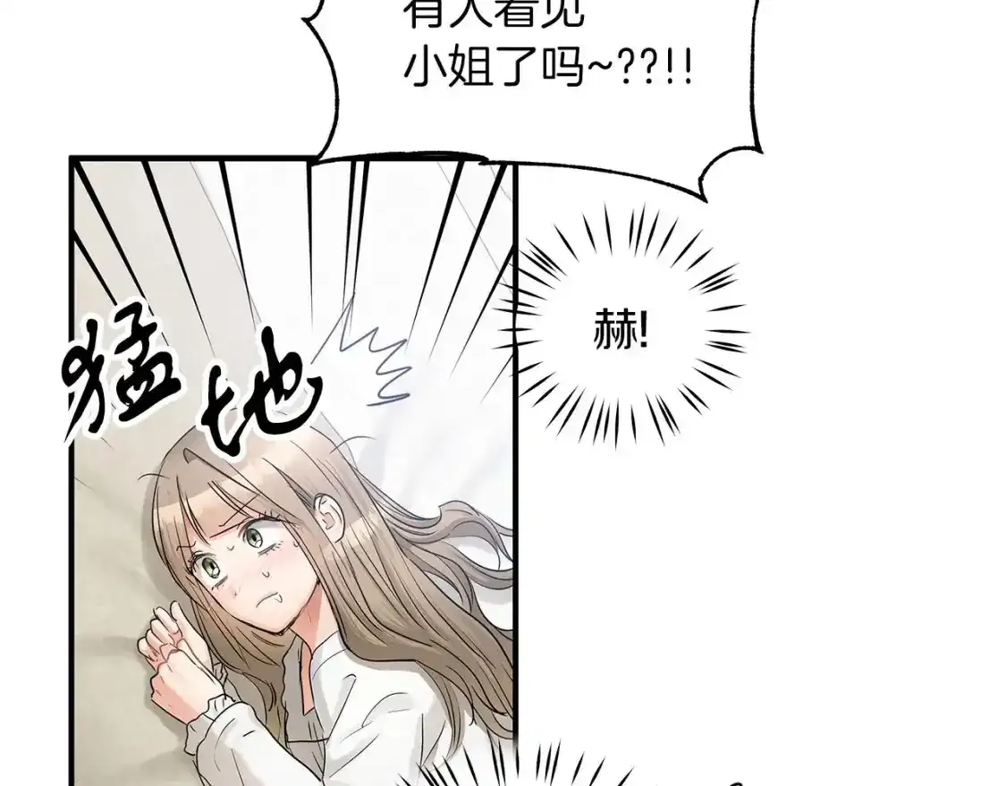 第一季完结话 睹物思人 第119页