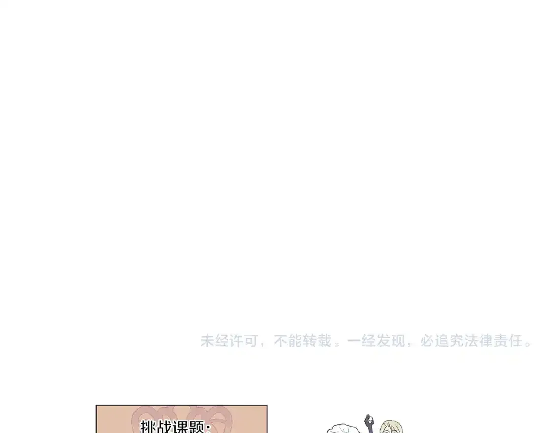 第一季完结话 睹物思人 第124页
