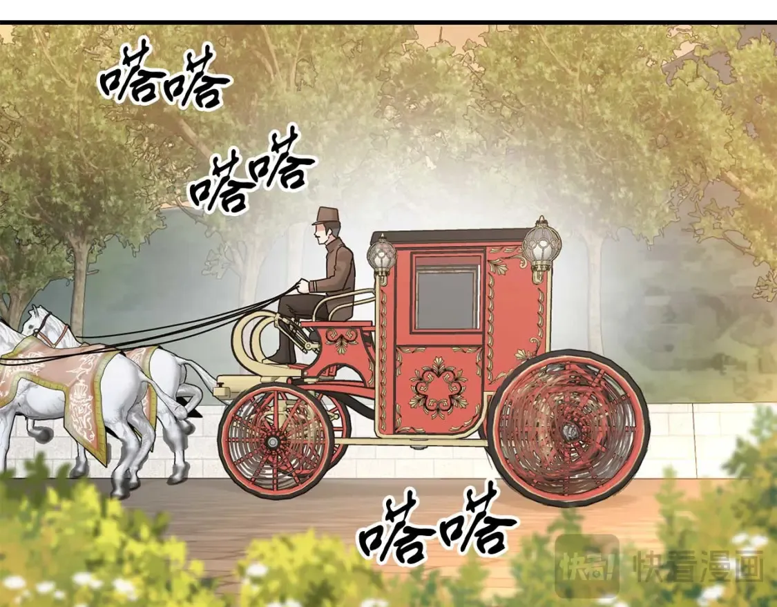 第57话 结婚传闻 第53页