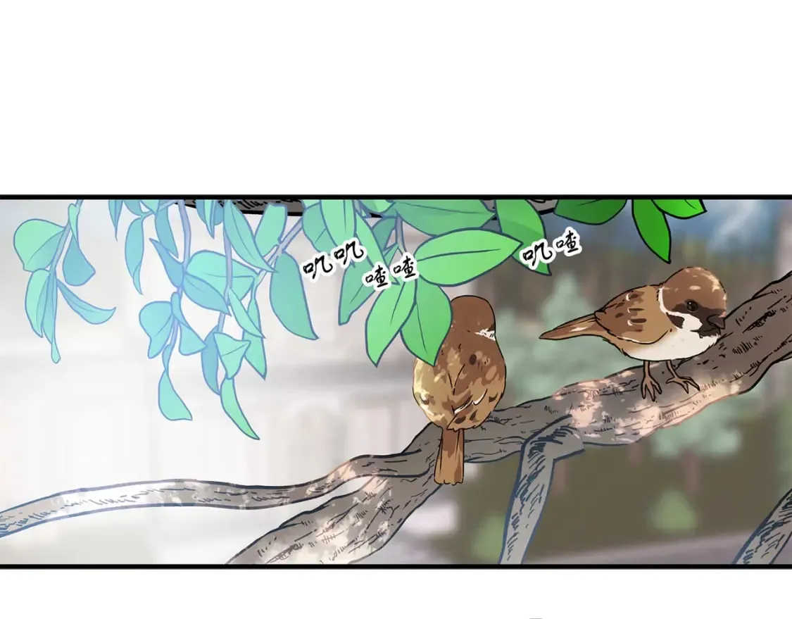 第57话 结婚传闻 第61页