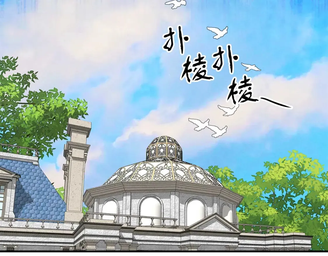 第57话 结婚传闻 第73页