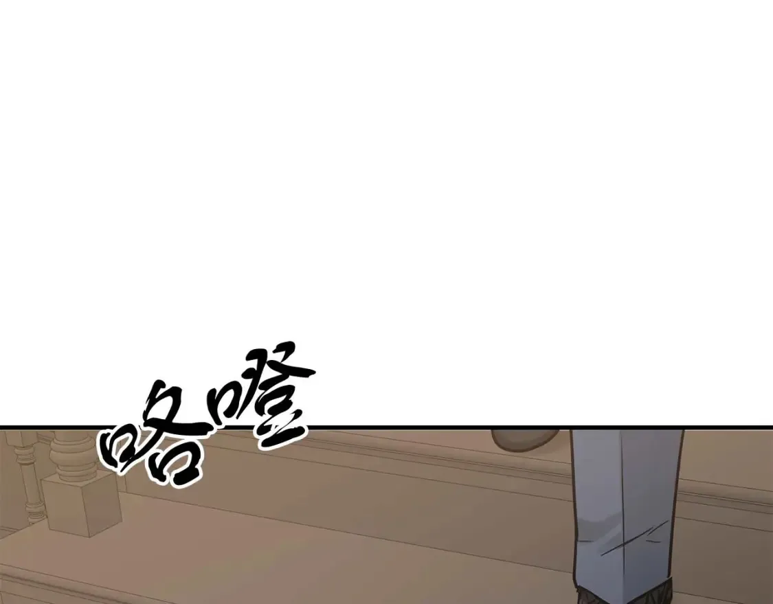 第57话 结婚传闻 第74页