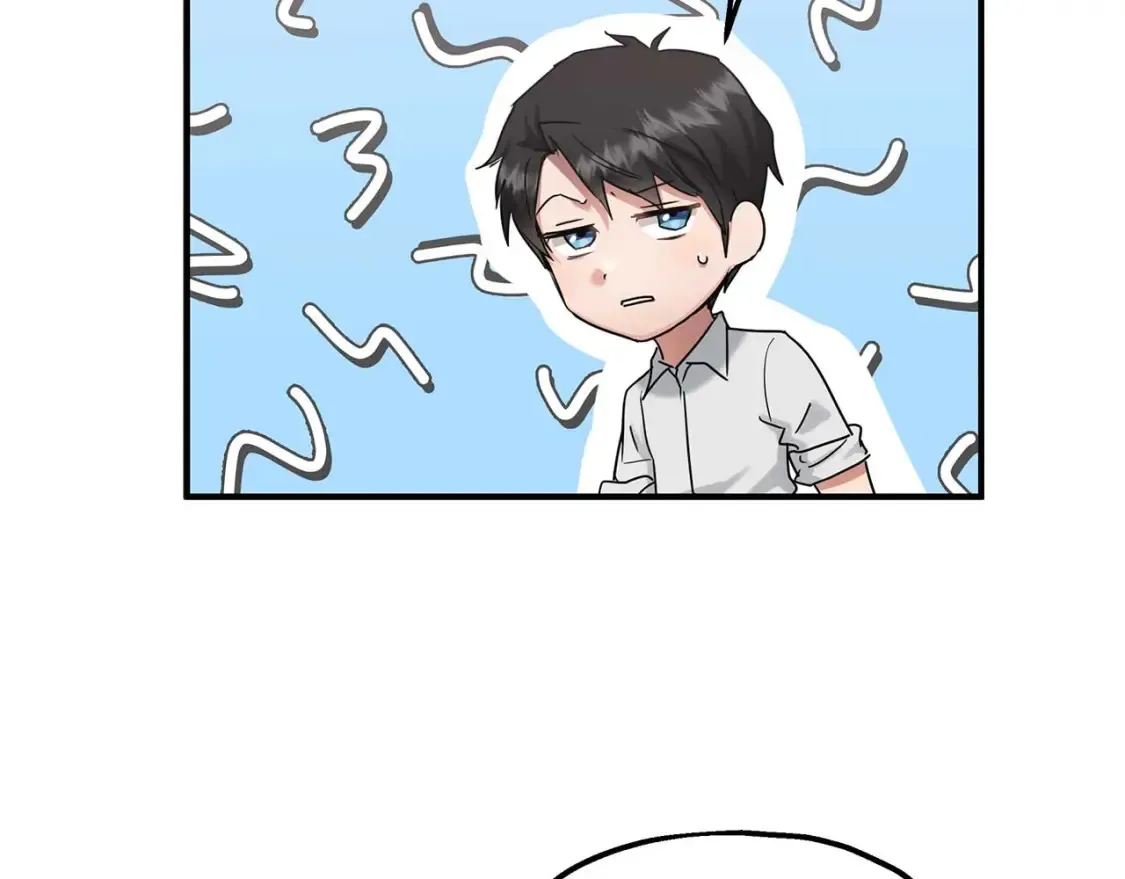 第57话 结婚传闻 第81页