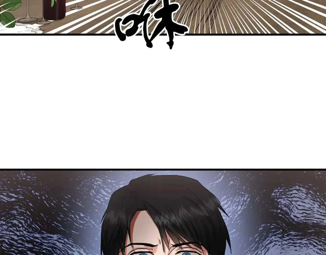 第57话 结婚传闻 第86页
