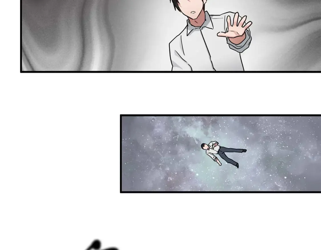 第57话 结婚传闻 第100页