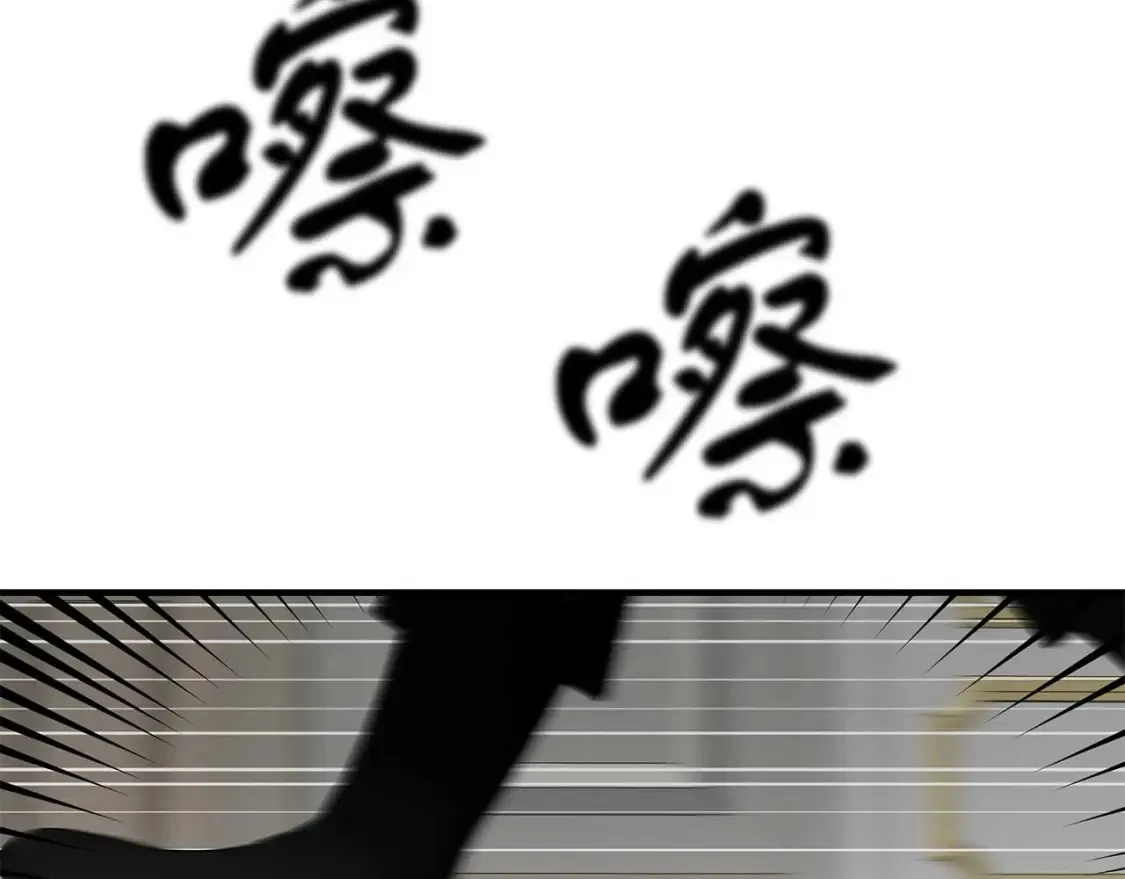 第57话 结婚传闻 第101页