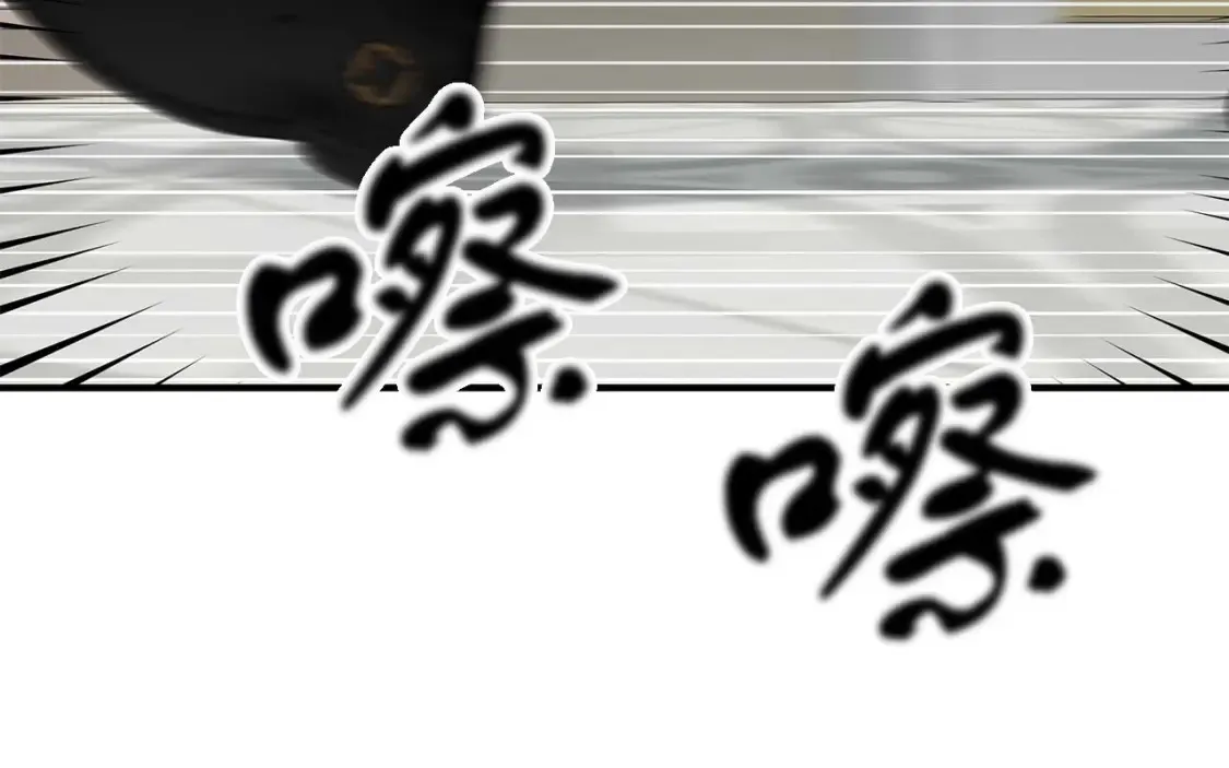 第57话 结婚传闻 第102页