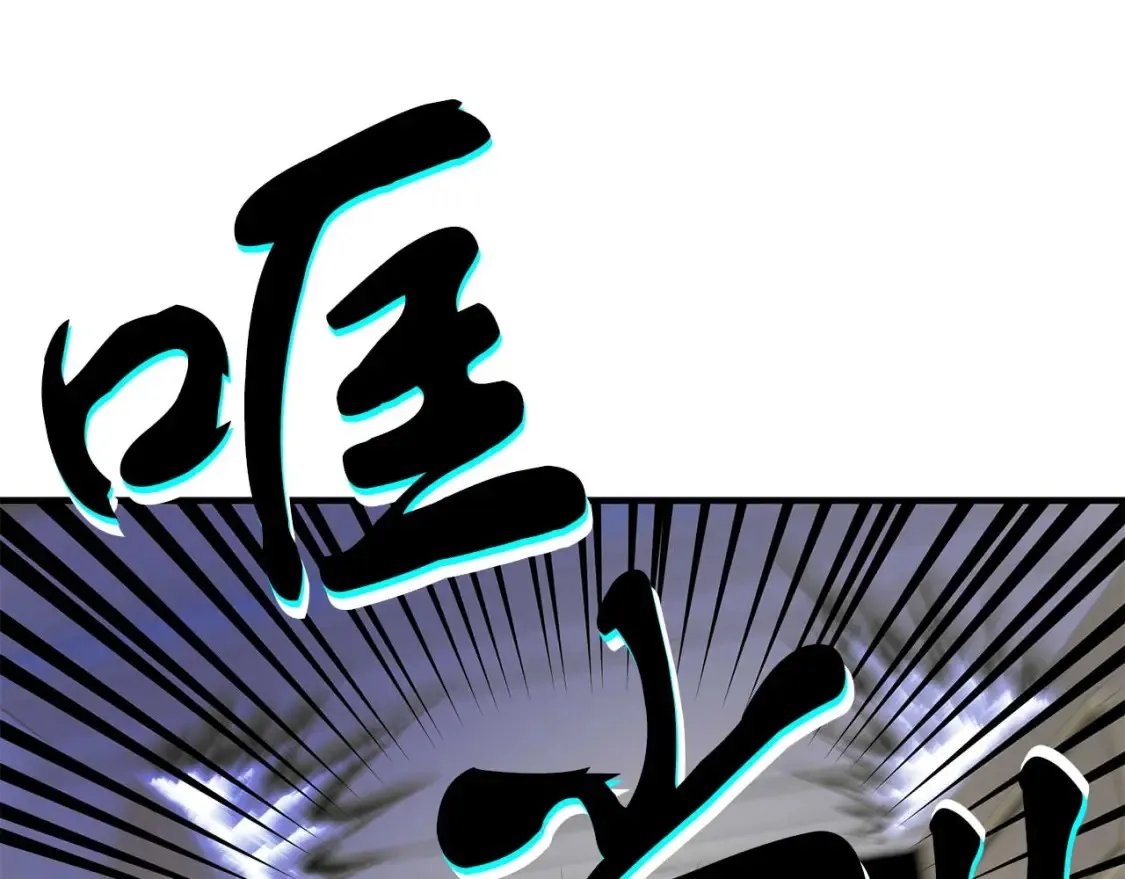 第57话 结婚传闻 第103页