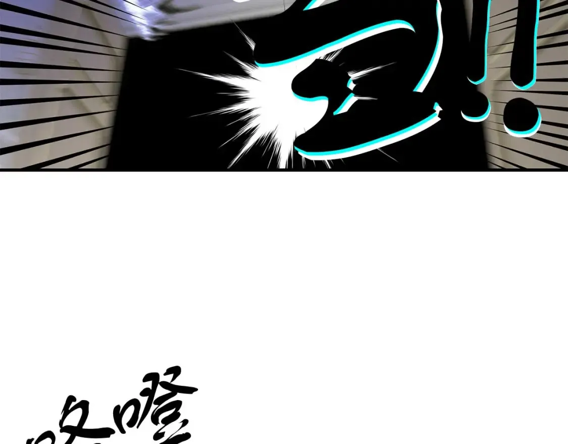 第57话 结婚传闻 第104页