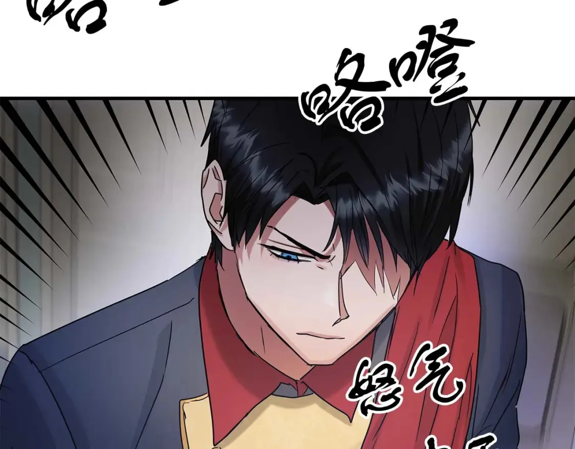 第57话 结婚传闻 第105页